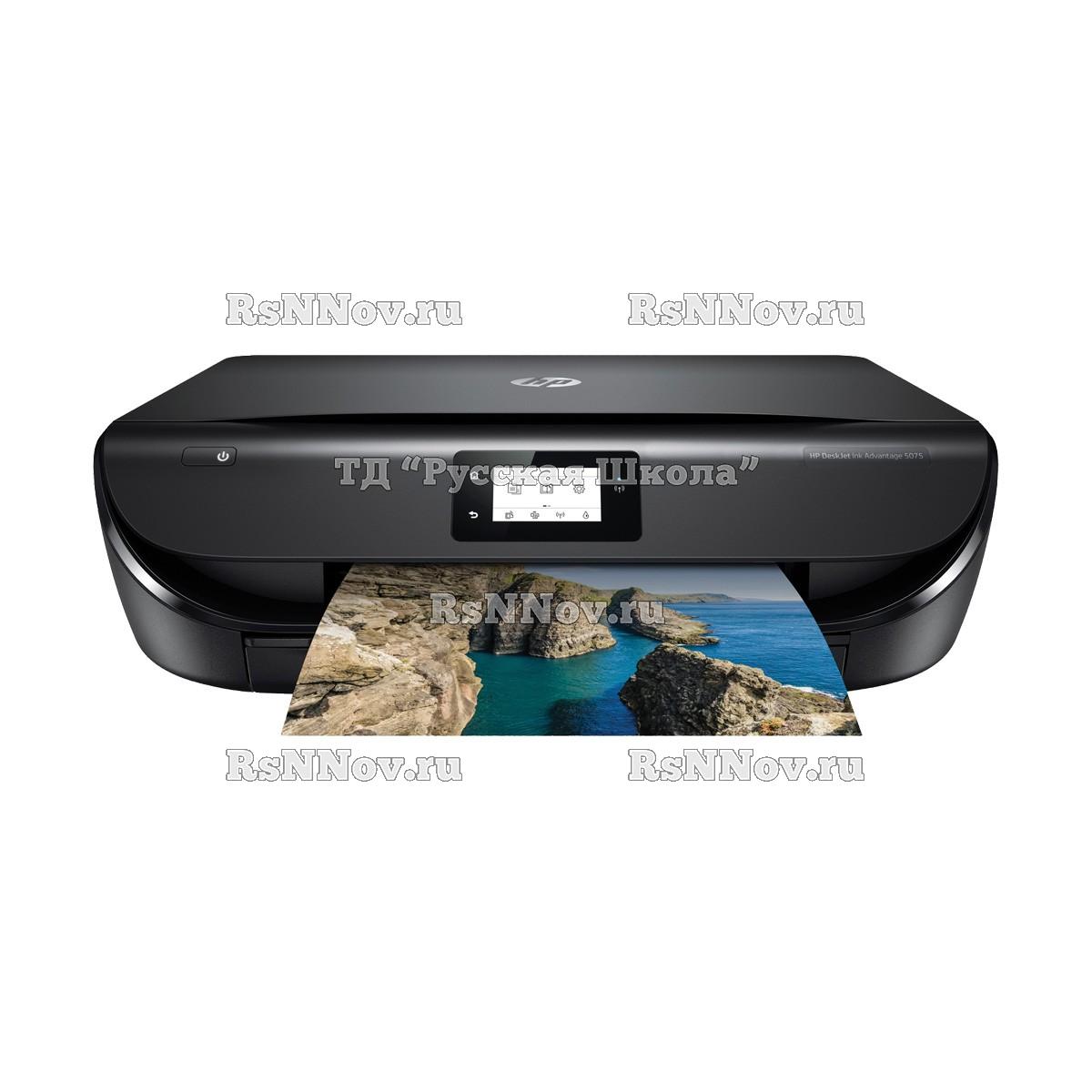 МФУ струйный HP DeskJet Ink Advantage 5075 AiO, A4, цветной, струйный, черный [m2u86c]