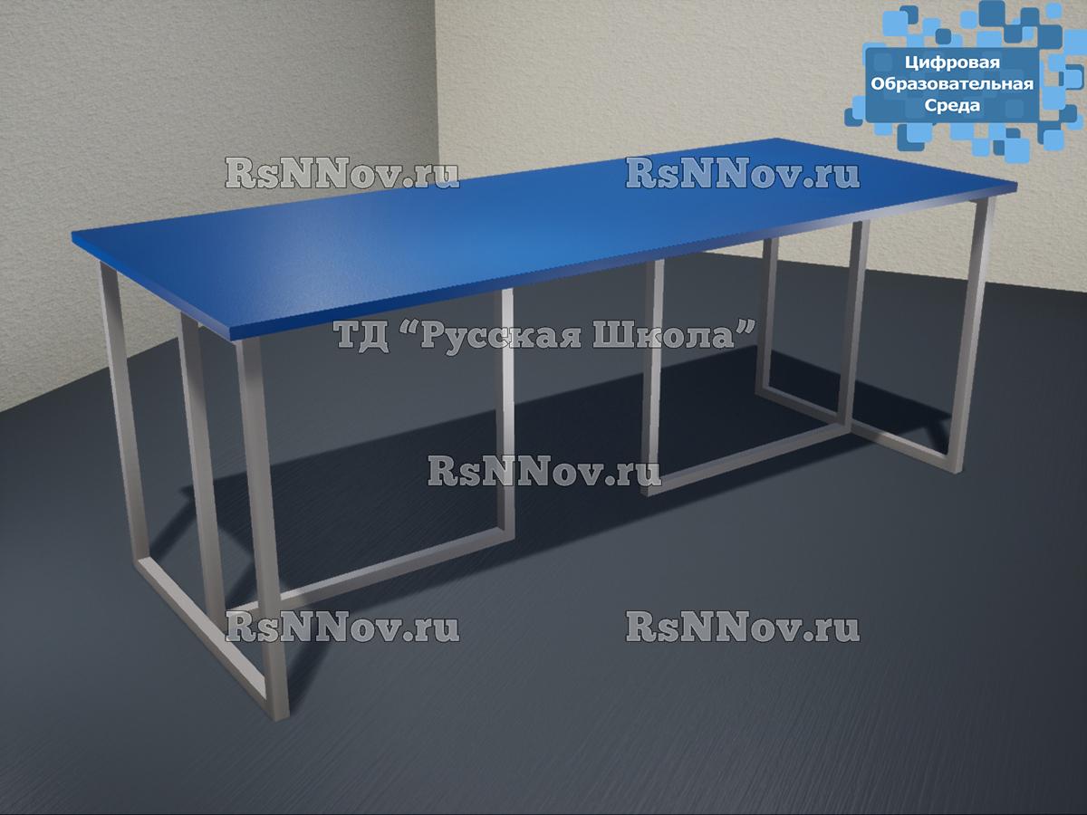 Стол для проектной деятельности (Столешница 22 мм, ц. Синий, ц.кр. Синий, ц.к. Серый)