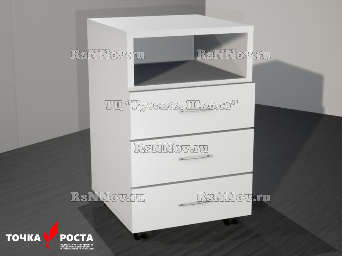 Тумба выкатная на роликах с 3 ящиками и открытой полкой «Точка роста» (ЛДСП 16 мм, к. Белый, ф. Белый, кр. Белая)