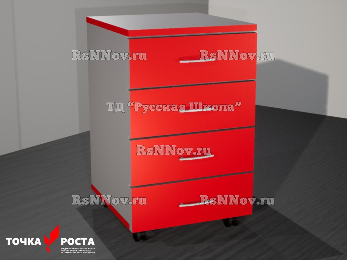 Тумба выкатная на роликах с 4 ящиками «Точка роста» (ЛДСП 16 мм, к. Серый, ф. Красный, кр. Красная)