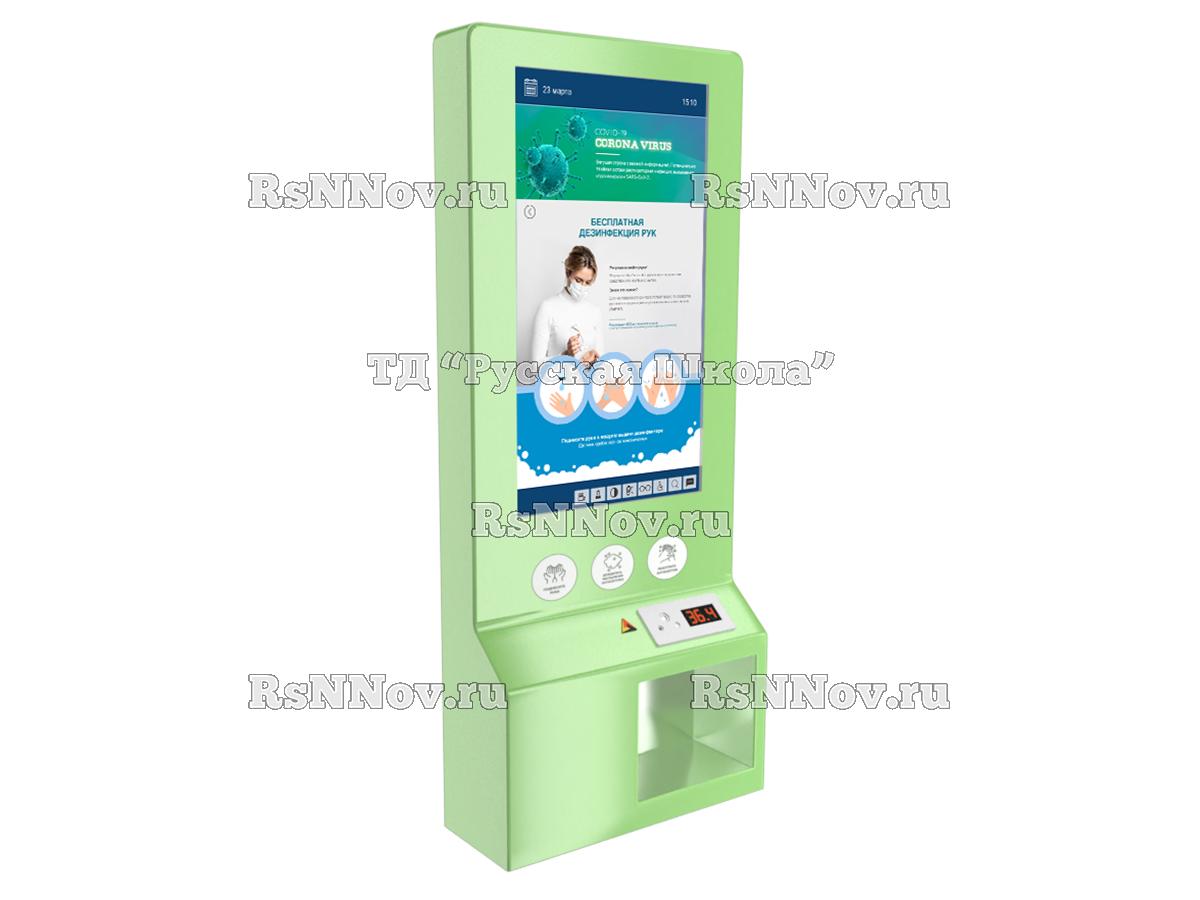 Санитайзер Sanitar Digital 24" (Измеритель температуры и бесконтактный дезинфектор рук)