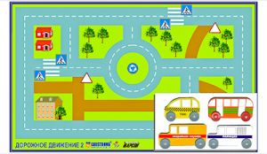Игровой коврик "Дорожное движение - 2" с набором транспортных средств (средняя группа)