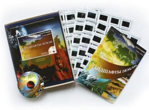 Слайд-альбом по географии "Ландшафты Земли" (120 сл.+ CD)