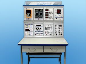 Комплект учебно-лабораторного оборудования "Электрические цепи и основы электроники" (ЭЦОЭ-СР-1)