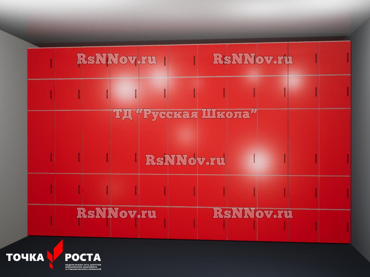 Шкаф многосекционный встраиваемый фед. проект «Точка роста» (Мод 5, Закрытый, к. Серый, ф.Красный, кр, Серый)