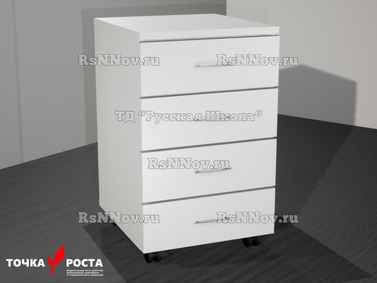 Тумба выкатная на роликах с 4 ящиками «Точка роста» (ЛДСП 16 мм, к. Белая, ф. Белый, кр. Белая)