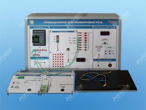 Комплект учебно-лабораторного оборудования "Промышленное программируемое реле (ППР-СК-1)